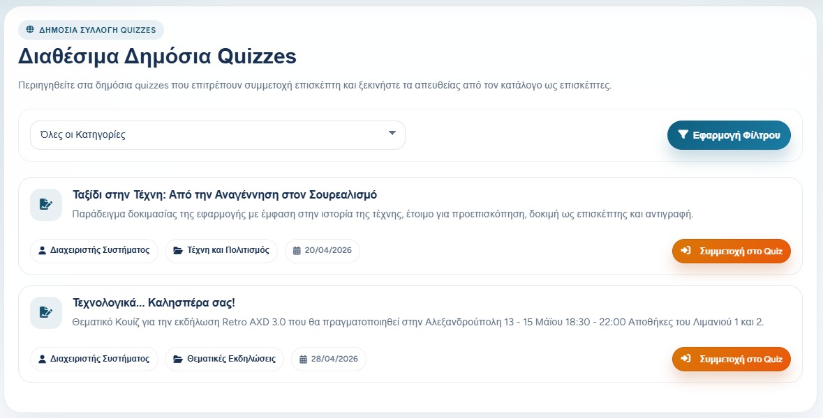 Public quiz collection